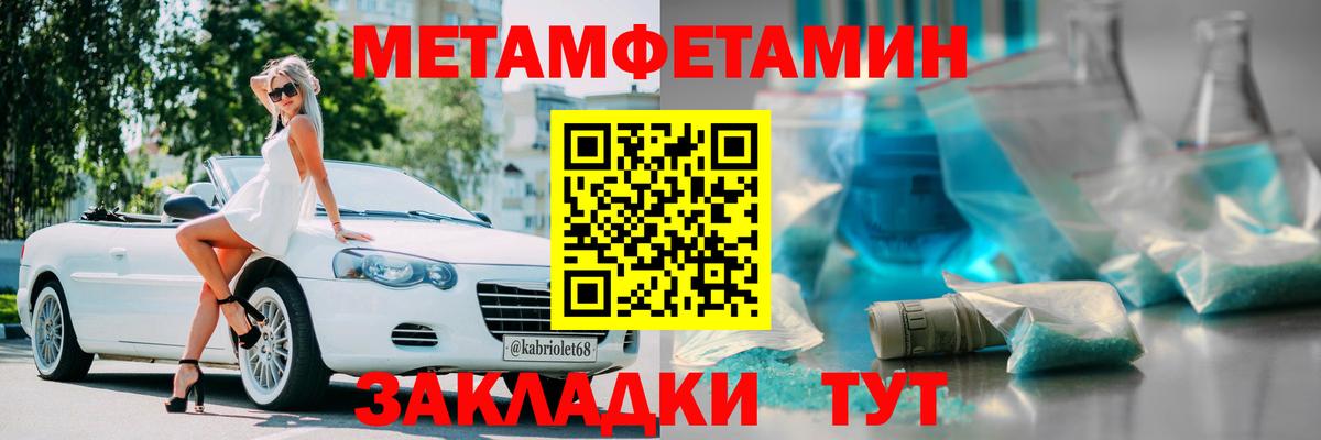 АМФЕТАМИН Premium  АМФ  Нарьян-Мар  Вход с VPN  АМФЕТАМИН 
