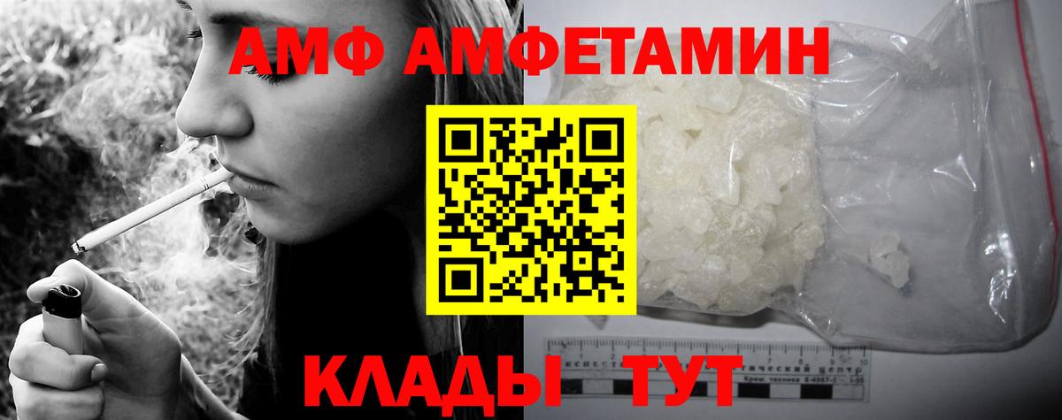 АМФ VHQ Нарьян-Мар