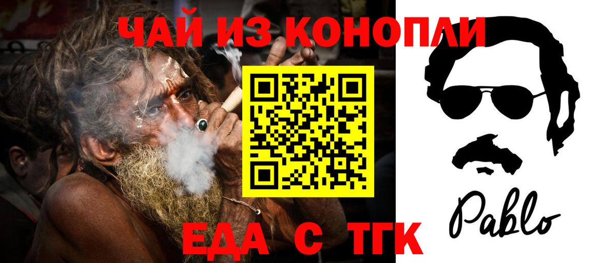 Печенье с ТГК марихуана Нарьян-Мар
