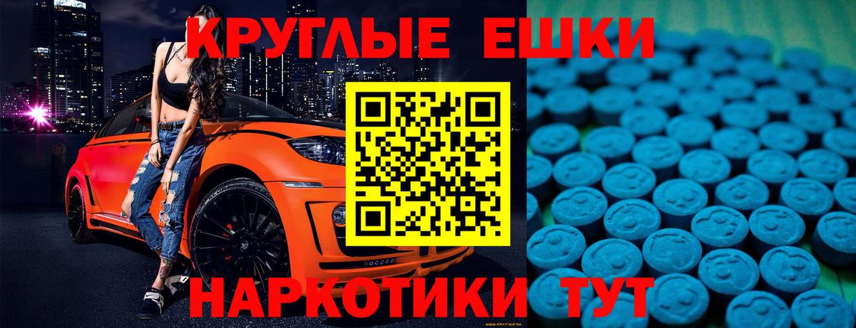 Ecstasy диски  Ecstasy Дубай  Ecstasy  Вход с VPN  Нарьян-Мар 