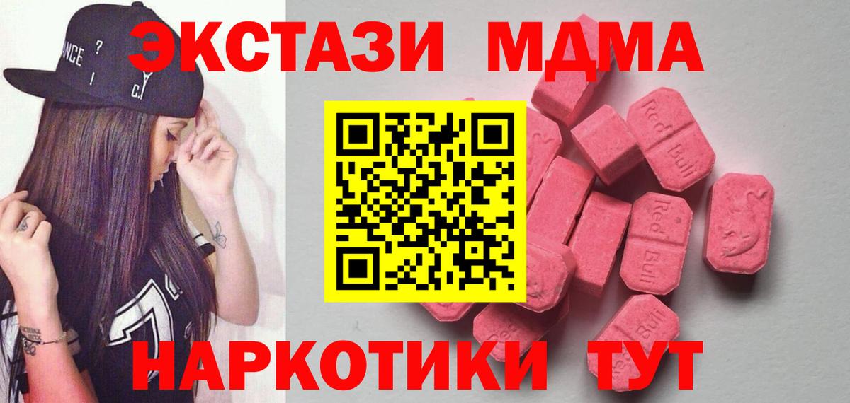 ЭКСТАЗИ Punisher Нарьян-Мар