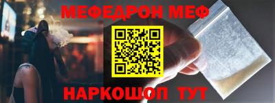альфа пвп Наро-Фоминск