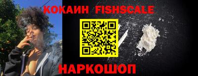 ГАЛЛЮЦИНОГЕННЫЕ ГРИБЫ Нарткала
