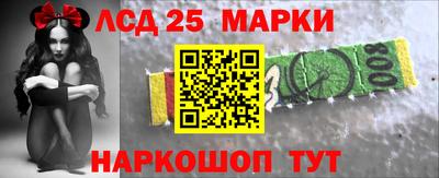 альфа пвп Наро-Фоминск