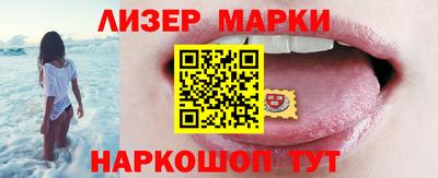 альфа пвп Наро-Фоминск