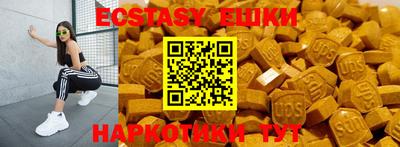 альфа пвп Наро-Фоминск