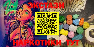 альфа пвп Наро-Фоминск