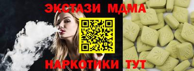 MDMA Premium VHQ Нальчик