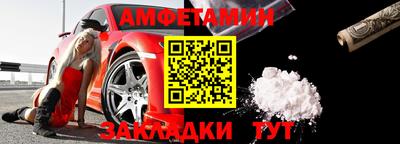 альфа пвп Наро-Фоминск