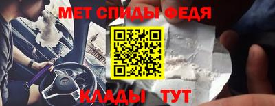 альфа пвп Наро-Фоминск