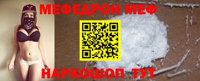 альфа пвп Наро-Фоминск