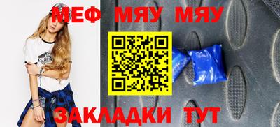 MDMA Premium VHQ Нальчик