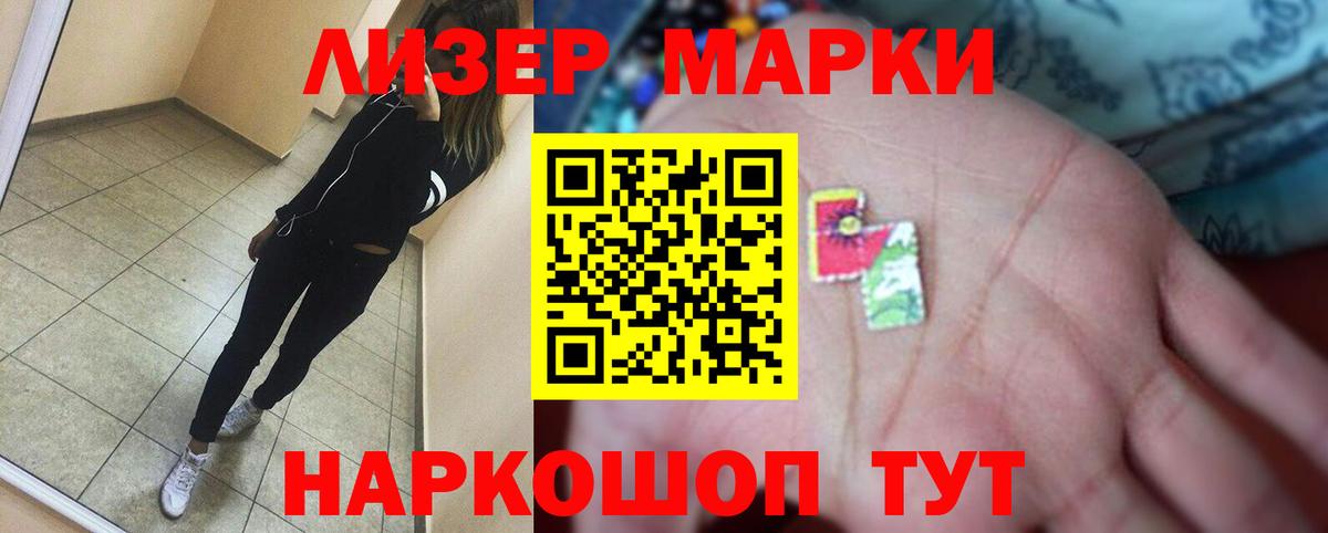Нарьян-Мар  Лсд 25 экстази ecstasy  Лсд 25 экстази ecstasy  Вход с VPN 