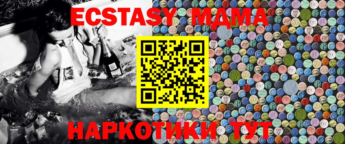 MDMA crystal  Вход с VPN  Нарьян-Мар 