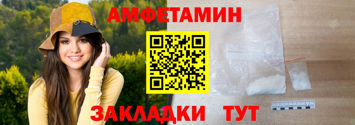 Метамфетамин кристалл  Вход с VPN  Нарьян-Мар 
