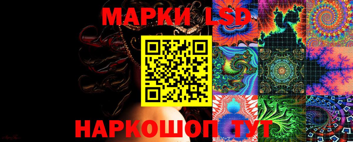 Наркотические марки  Марки NBOMe 1,8мг  Нарьян-Мар  Вход с VPN  Марки NBOMe 1,8мг 