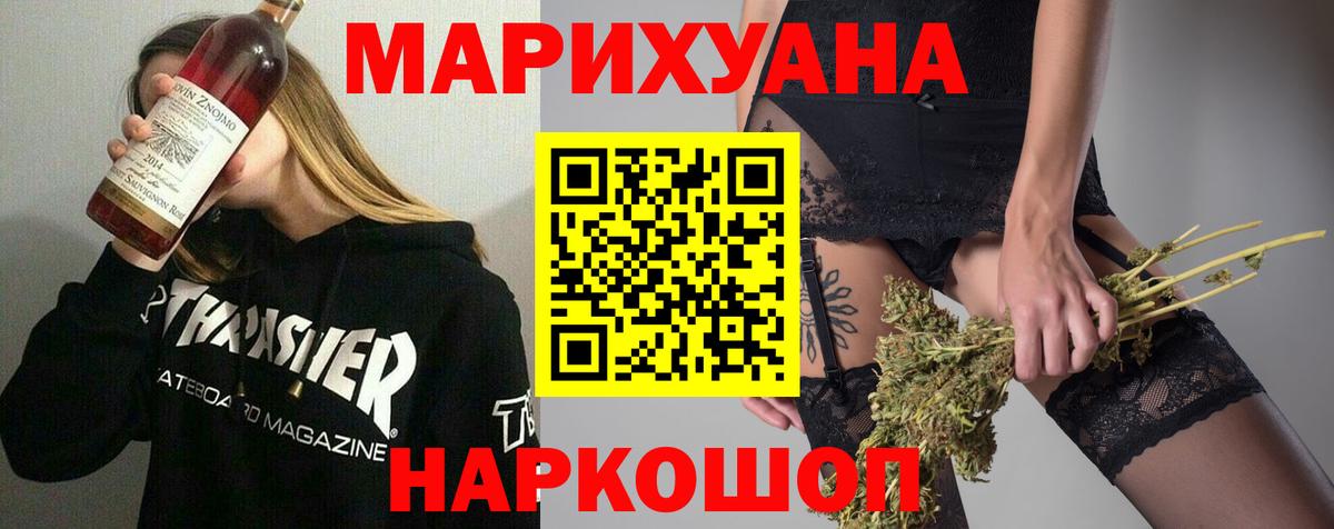 Шишки марихуана конопля Нарьян-Мар