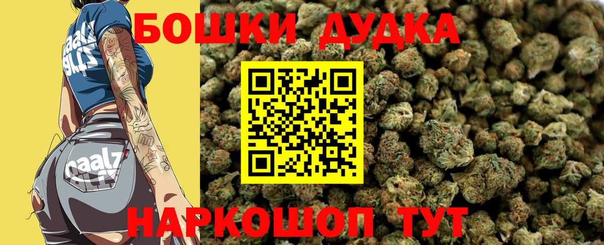 Шишки марихуана конопля  Каннабис тримм  Вход с VPN  Нарьян-Мар 